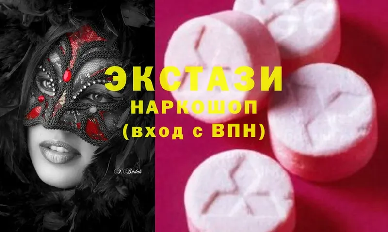 Ecstasy TESLA  сайты даркнета телеграм  Печора  blacksprut сайт 