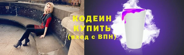 кокаин колумбия Вяземский