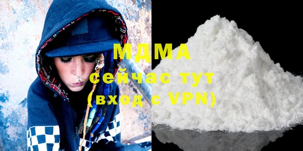 MDMA Вязники